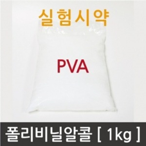 PVA 1kg