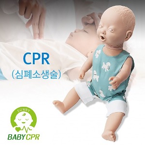 써니 영유아 CPR 마네킹 심폐소생술 교육